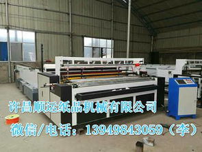 一套小型全自动卫生纸设备需要几个人操作