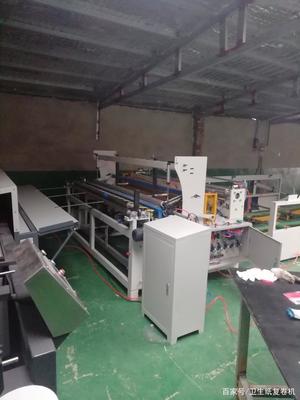 湖南邵阳卫生纸加工创业