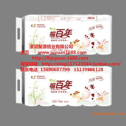 供应卫生纸河南卫生纸卫生纸价格,供应卫生纸河南卫生纸卫生纸价格生产厂家,供应卫生纸河南卫生纸卫生纸价格价格