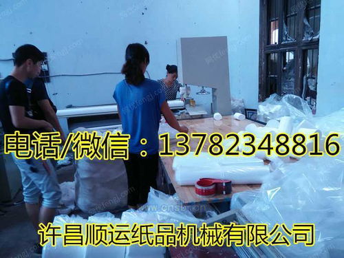 加工卫生纸的设备厂家