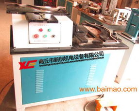 铁艺加工设备采购,就来新创机电选购,件件都是精品,铁艺加工设备采购,就来新创机电选购,件件都是精品生产厂家,铁艺加工设备采购,就来新创机电选购,件件都是精品价格