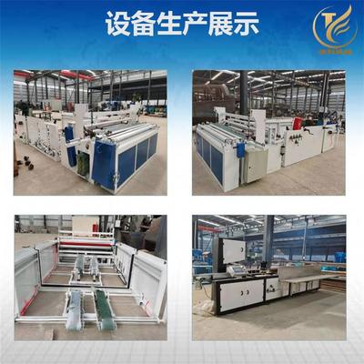 卫生纸加工设备