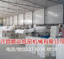 卫生纸加工设备 高清图片与技术解析